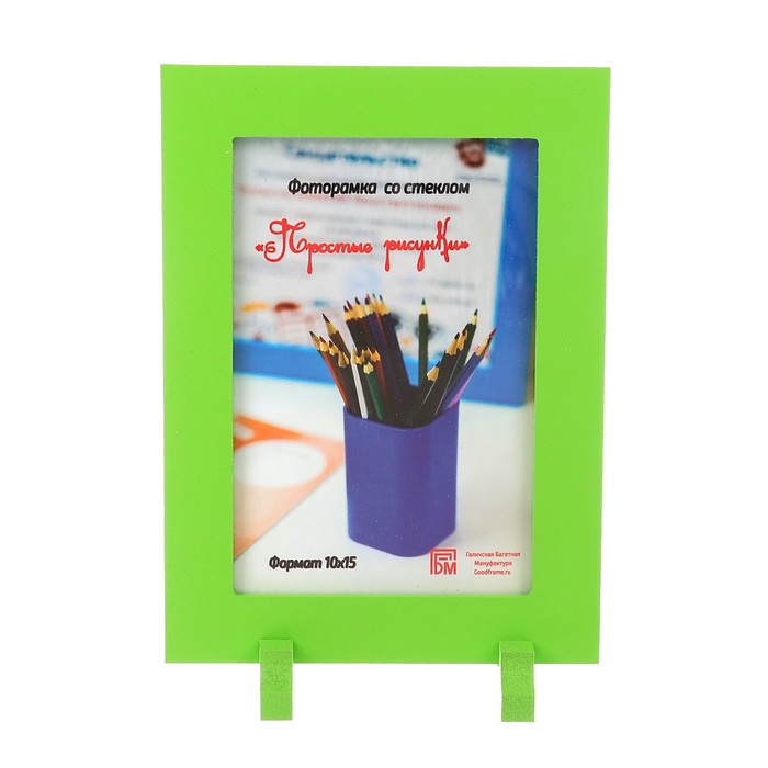 Фоторамка МДФ 10х15 см ножки-подставки/зеленый акрил