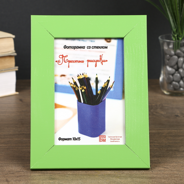 Фоторамка "Простые рисунки" 10х15 см зелёный-03 (С-30-03)