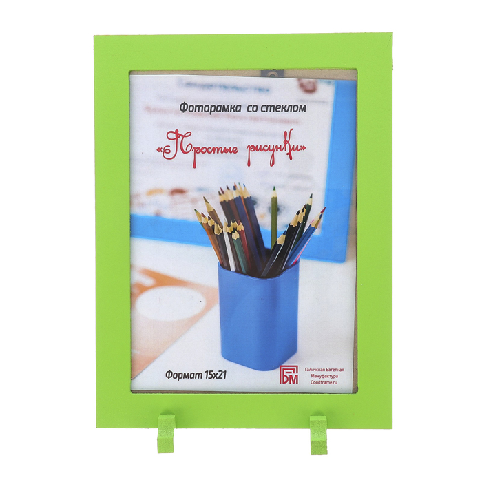 Фоторамка МДФ 15х21 см ножки-подставки/зеленый акрил