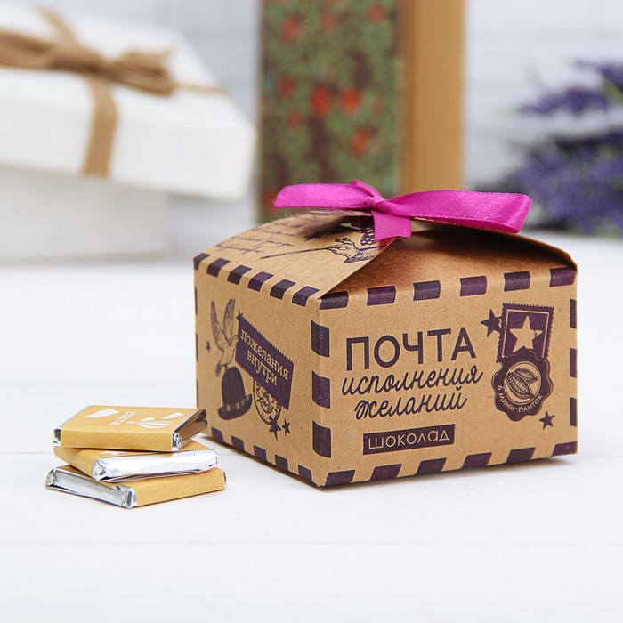 Шоколад 5г в коробке "Почта исполнения желаний", 6 шт