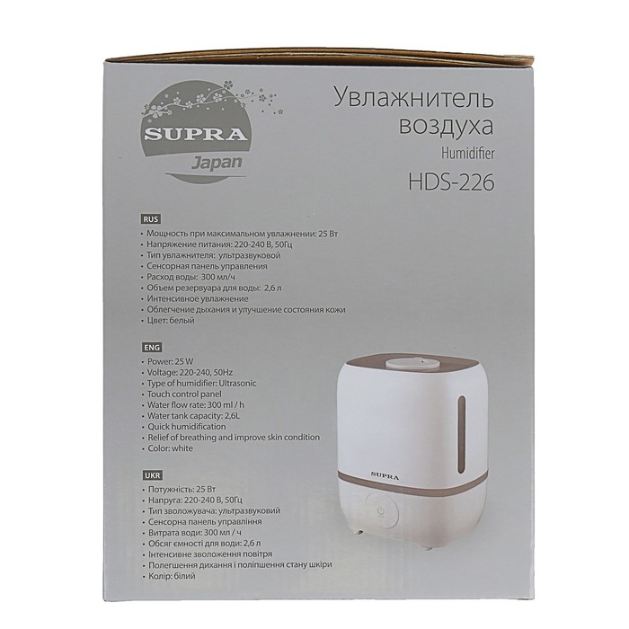 Увлажнитель SUPRA HDS-226, ультразвуковой, 25 Вт, 2.6 л, digital панель, белый