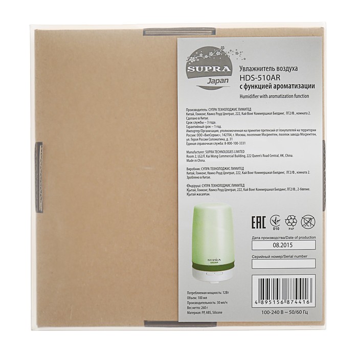 Аромадиффузор SUPRA HDS-510AR, 12 Вт, 7 цветов, 0.1 л, таймер, белый