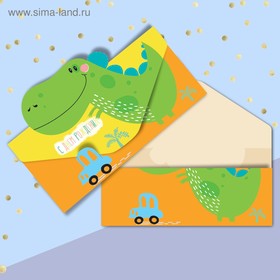 Конверт для денег формовой «С днём Рождения», динозавр, 17,5 × 11 см Ош
