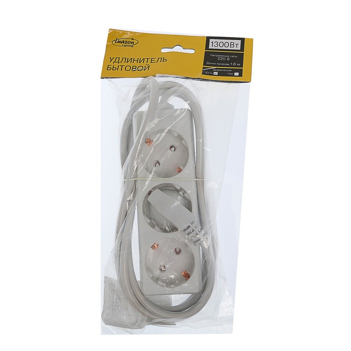 Удлинитель Luazon, трёхместный, 1,8 м, 1300 Вт, c заземлением, 220 В