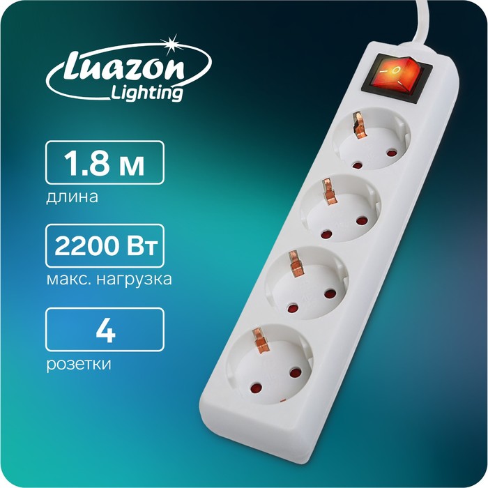 Удлинитель Luazon Lighting 4 розетки 18 м 10 А 2200 Вт 3х15 мм2 с зк с выкл 359₽