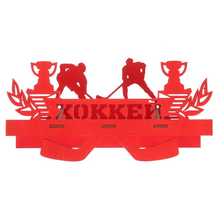 Медальница с полкой "Хоккей"