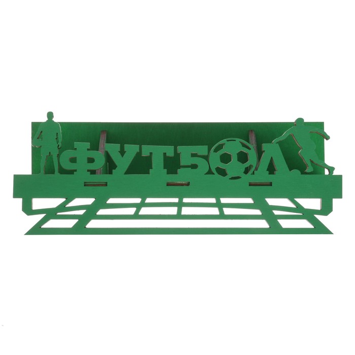 Медальница с полкой "Футбол"