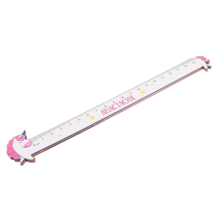 Линейка именная "Анастасия"