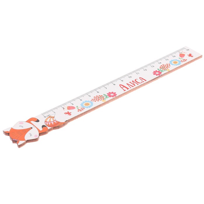 Линейка именная "Алиса"