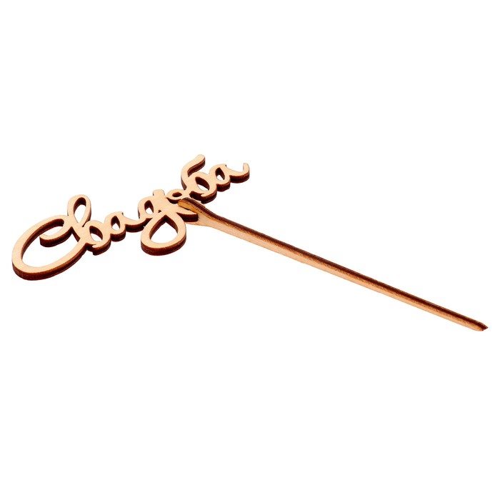 Топпер "Свадьба" 10,5х5,8 см