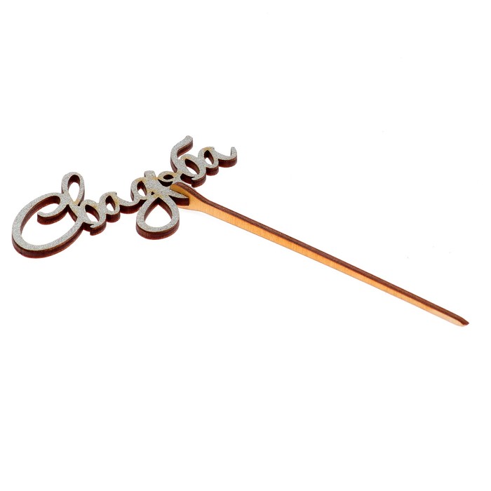 Топпер "Свадьба" 10,5х5,8 см, серебрянный