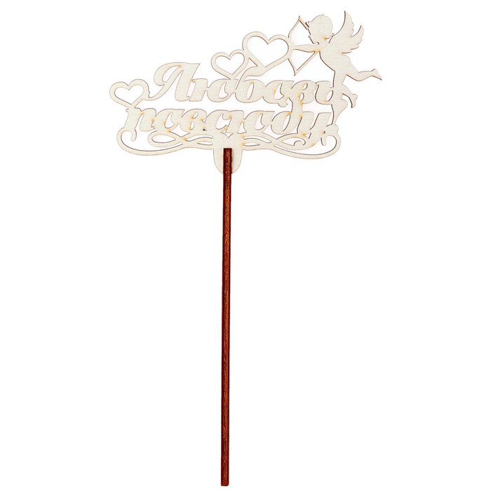 Топпер "Любовь повсюду" 10,2х6,2 см, белый