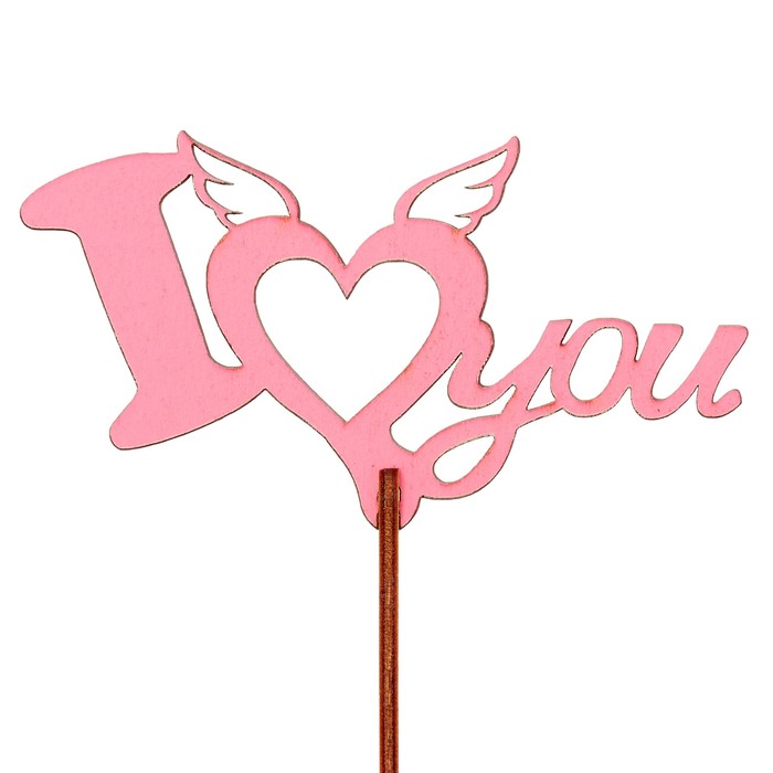 Топпер "I love you" 12х6,5 см, розовый