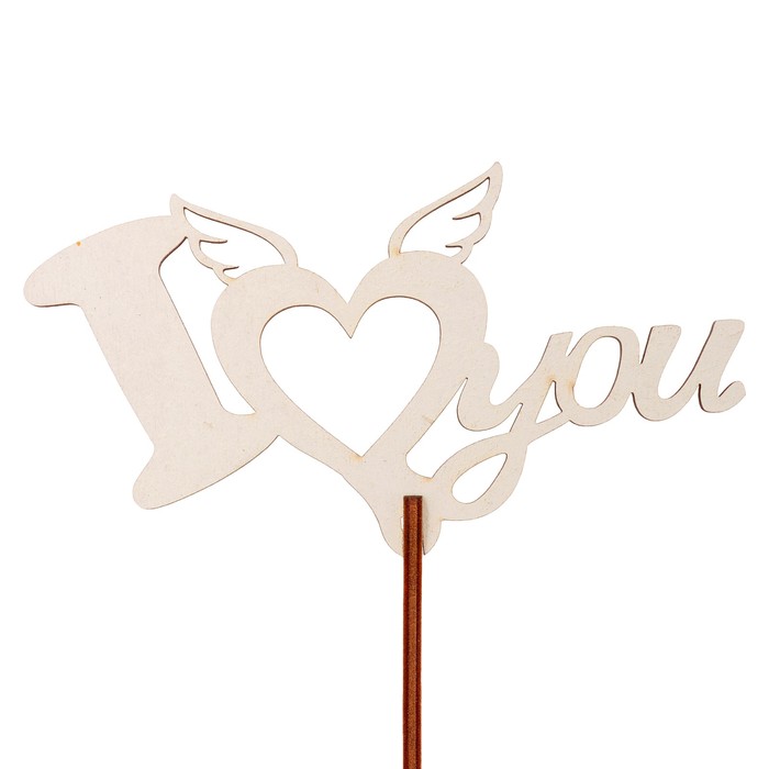 Топпер "I love you" 12х6,5 см, белый