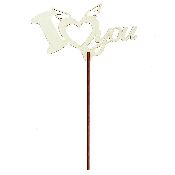 Топпер "I love you" 12х6,5 см, белый