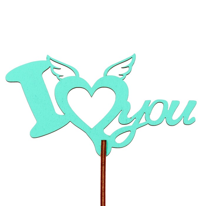 Топпер "I love you" 12х6,5 см, бирюзовый