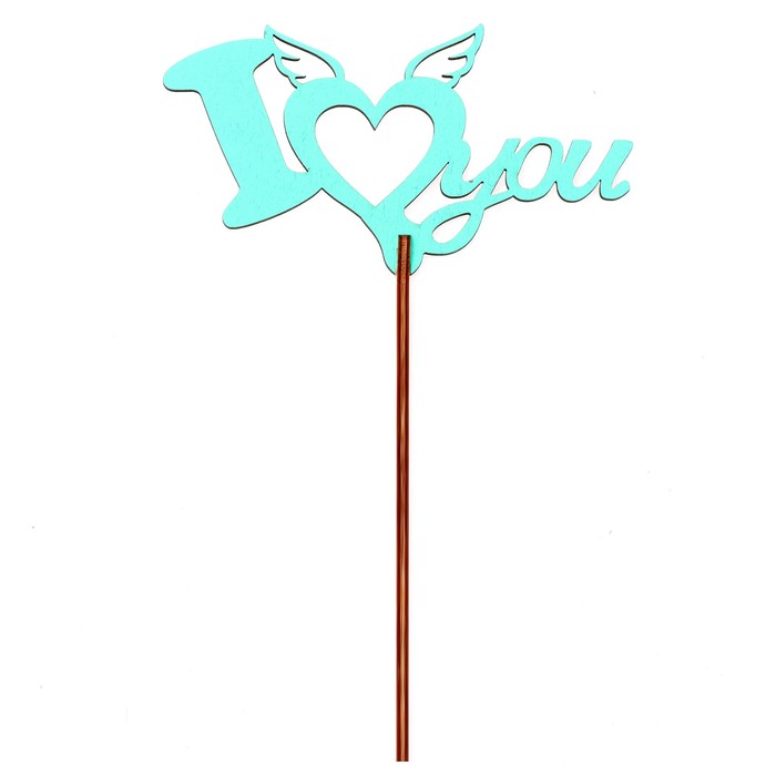 Топпер "I love you" 12х6,5 см, бирюзовый