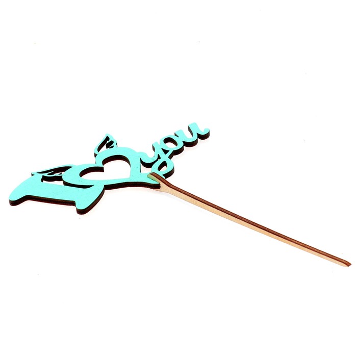 Топпер "I love you" 12х6,5 см, бирюзовый