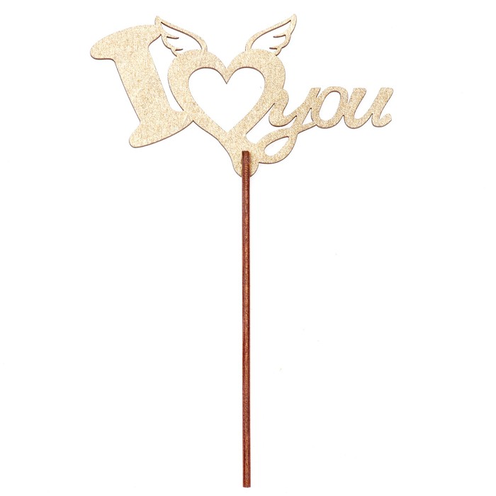 Топпер "I love you" 12х6,5 см, золотой