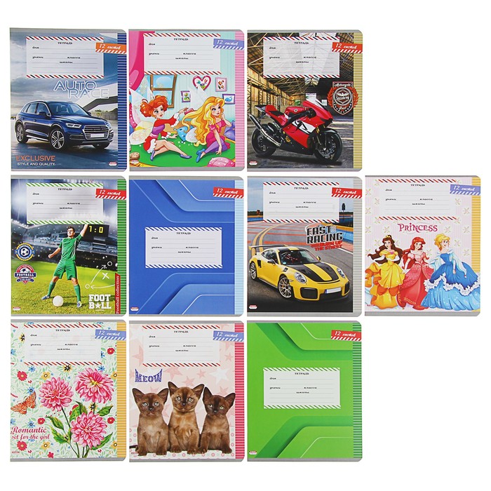 Тетрадь 12 листов линейка "Микс-10", мелованный картон, 10 видов