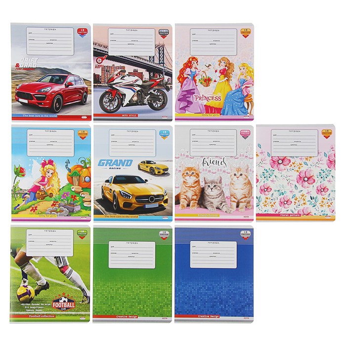 Тетрадь 18 листов линейка "Микс-10", мелованный картон, 10 видов