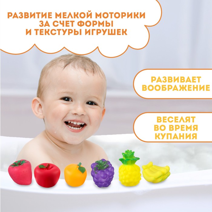 фото Набор игрушек для ванны «фрукты», 6 шт, виды микс, крошка я