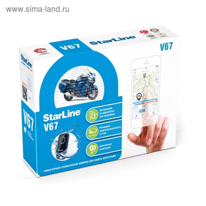 Автосигнализация Starline Moto V67