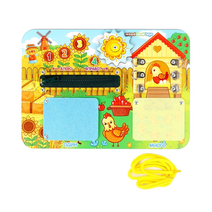 Бизиборд "Один-много"