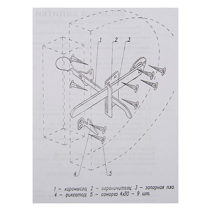Защелка калитки ЗК-230-S, цвет цинк