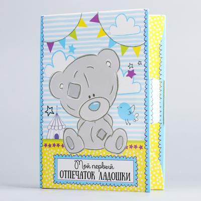 Слепок ладошки в шкатулке Me to You "Малыш"+ гипс, двусторон скотч, шкатулка - Фото 1
