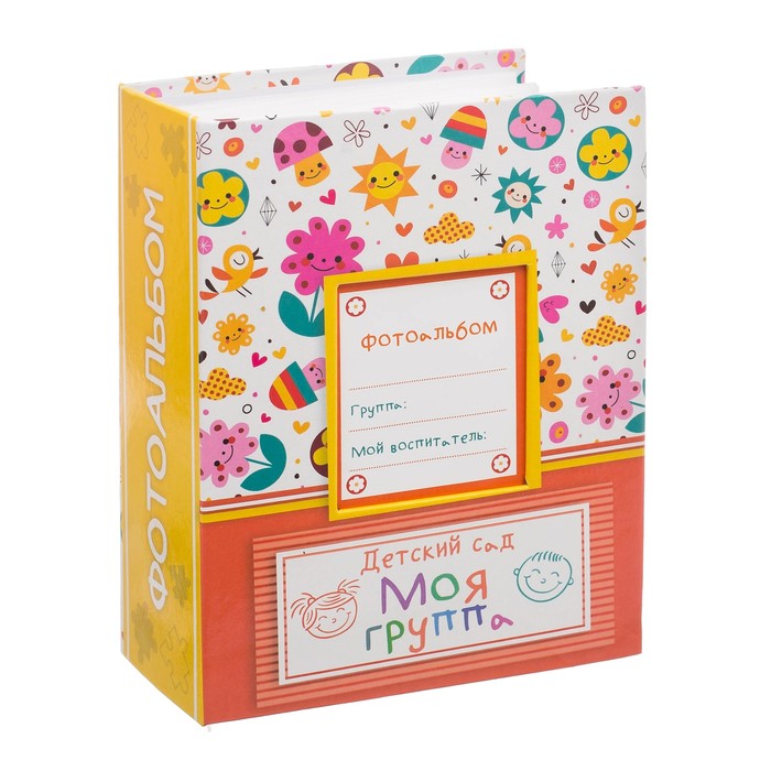 Фотоальбом с окошком для записи "Детский сад", 100 фото