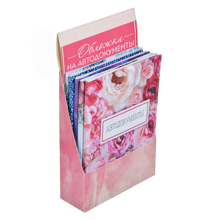 Набор 5 обложек на автодокументы в шоу-боксе "Обложки на автодокументы"