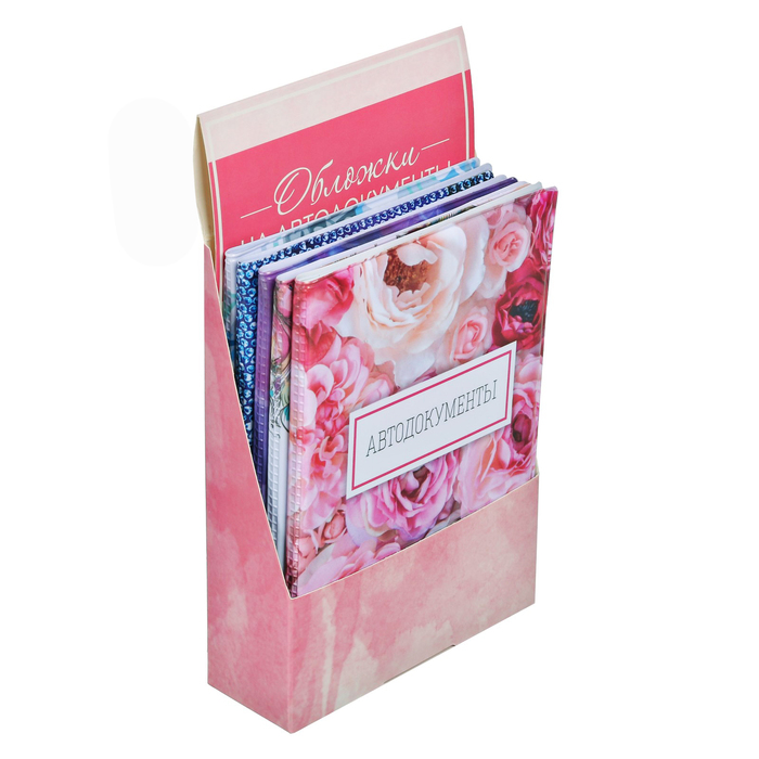 Набор 5 обложек на автодокументы в шоу-боксе "Обложки на автодокументы"