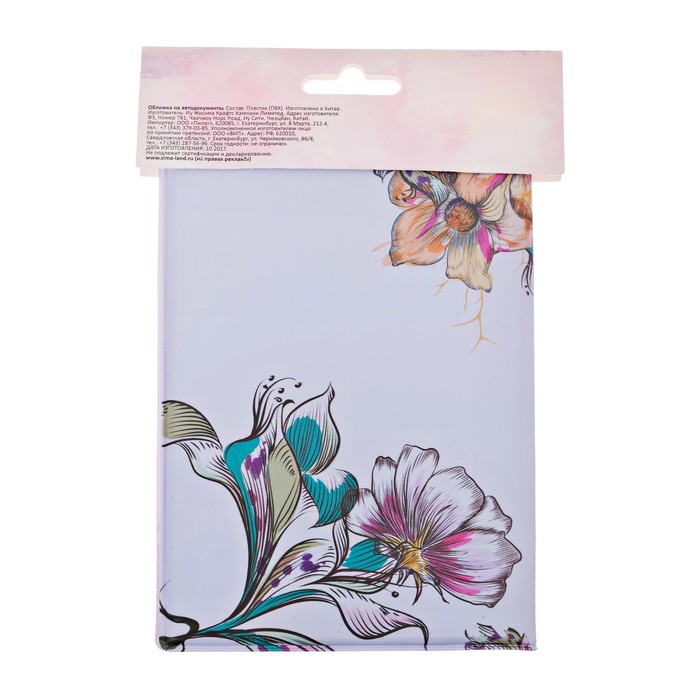 Обложка для автодокументов "Цветы"