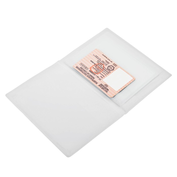 Обложка для автодокументов "Автодокументы"