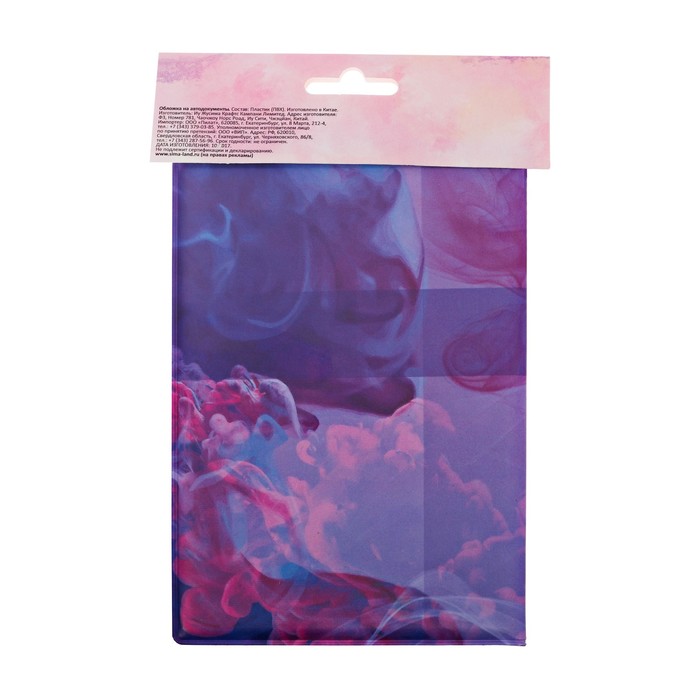 Обложка для автодокументов "Автодокументы"