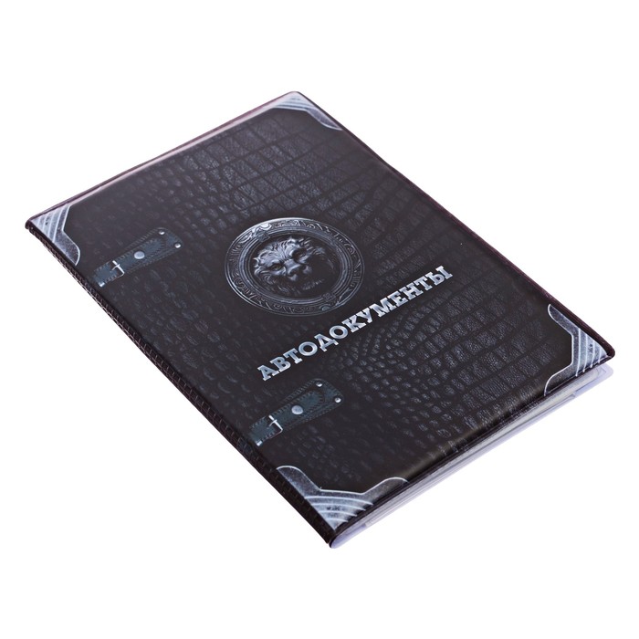 Обложка для автодокументов "Автодокументы"