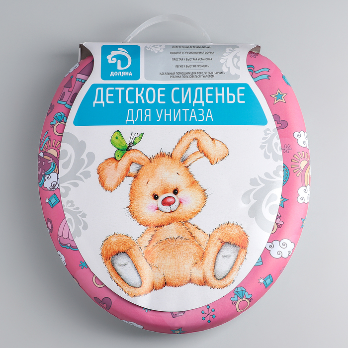 Сиденье для унитаза детское 29,5х27х5 см "Принцесса"