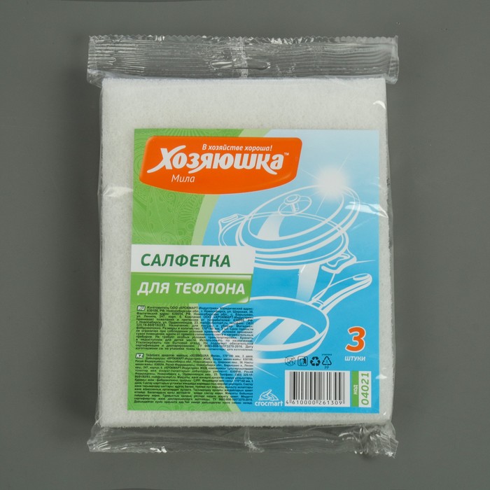Салфетка для тефлона "Мила" 170х140мм 3 шт