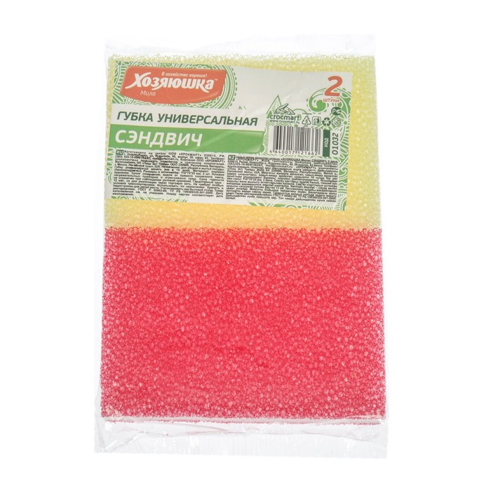 Губка "Мила" СЭНДВИЧ, 2 шт