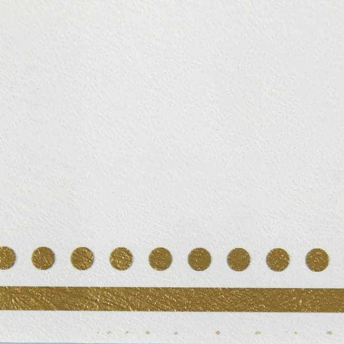 Фетр ламинированный "Кайма", белый с золотом, 0,6 х 5 м