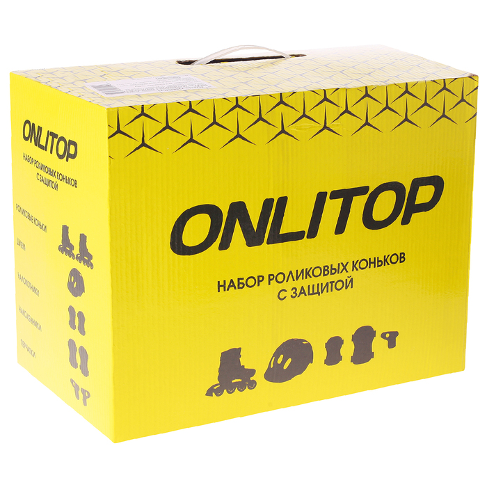 Набор Ролики раздвижные + Защита, колеса PVC 64 мм, пластиковая рама, militree/black р.30-33 29281