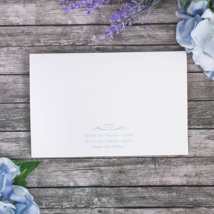 Свадебное приглашение с кружевом бирюзовое "Свадебное"