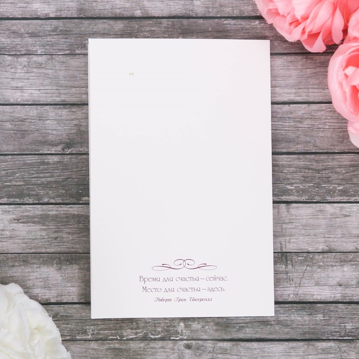 Свадебное приглашение с кружевом бордовое "Голубки"