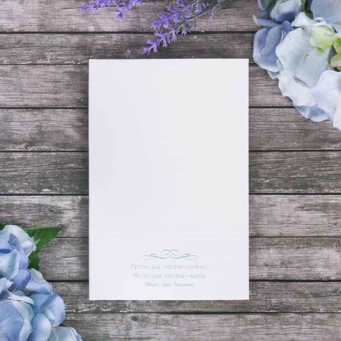 Свадебное приглашение с кружевом бирюзовое "Одна мечта"