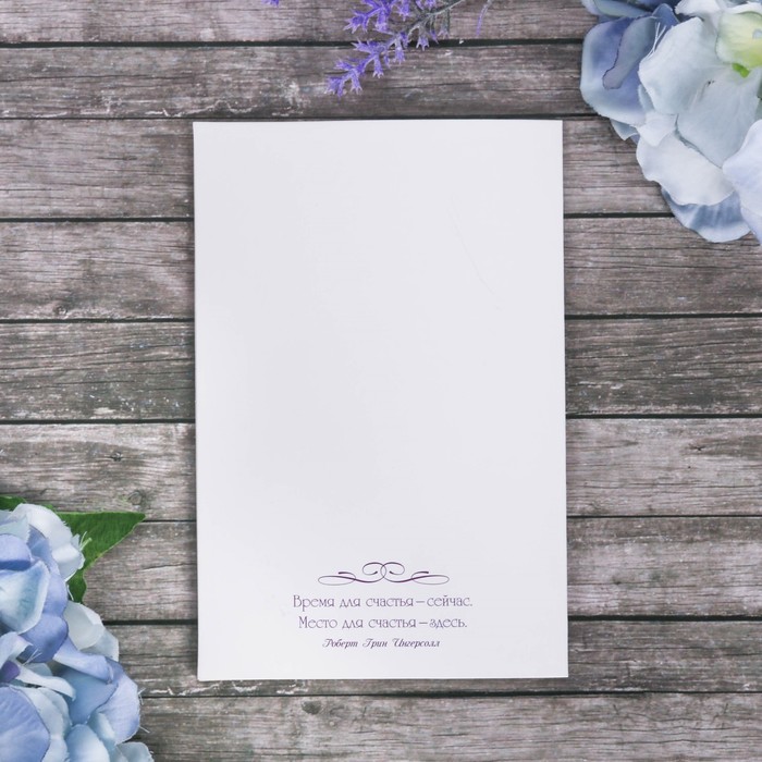 Свадебное приглашение с кружевом синее "Кольца"