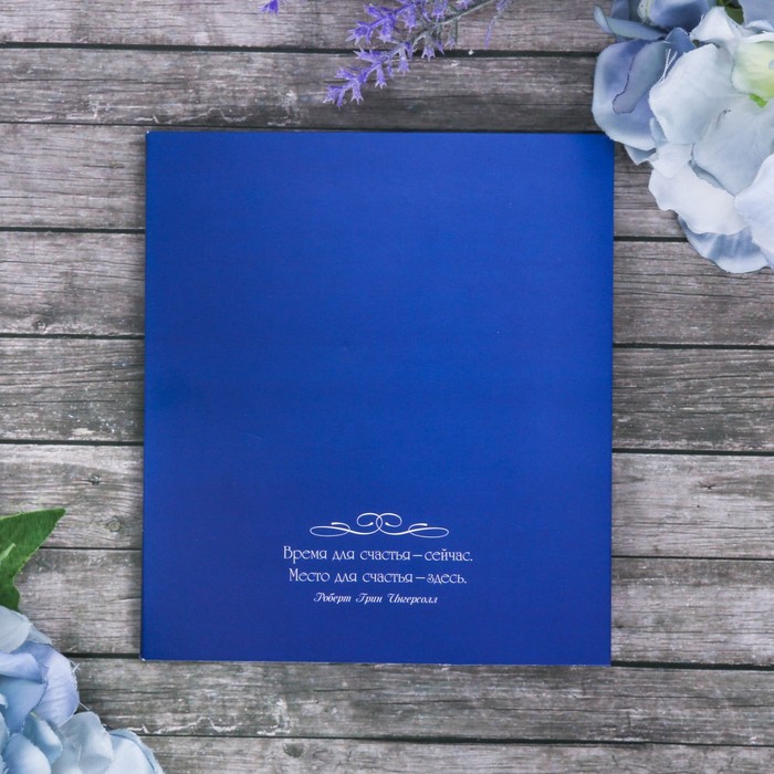 Свадебное приглашение с кружевом синее "Приглашение на нашу свадьбу"