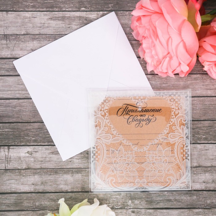 Свадебное приглашение "Сердце"