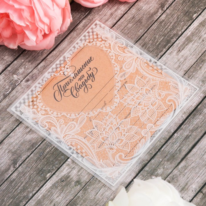 Свадебное приглашение "Сердце"