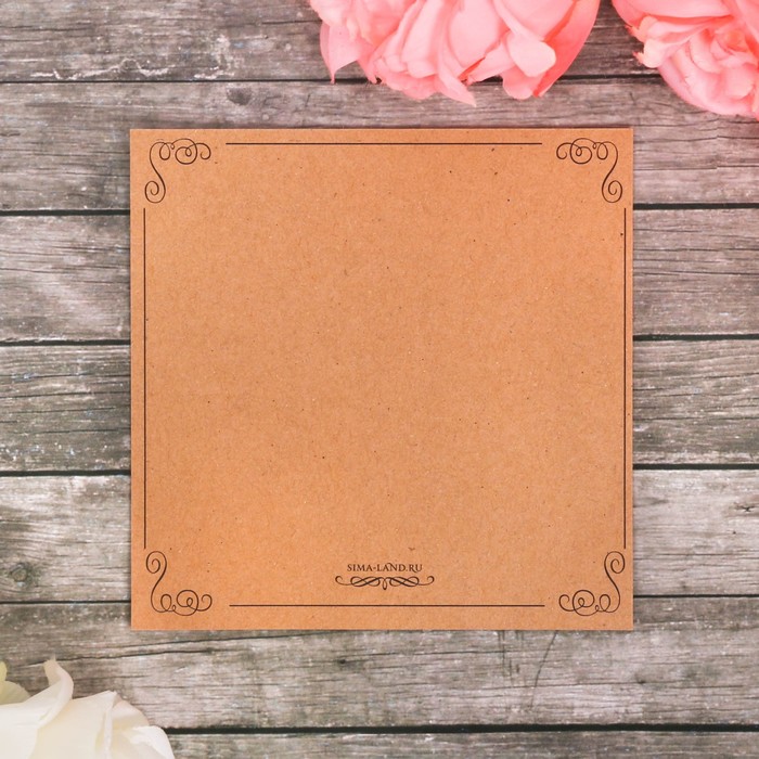 Свадебное приглашение "Сердце"